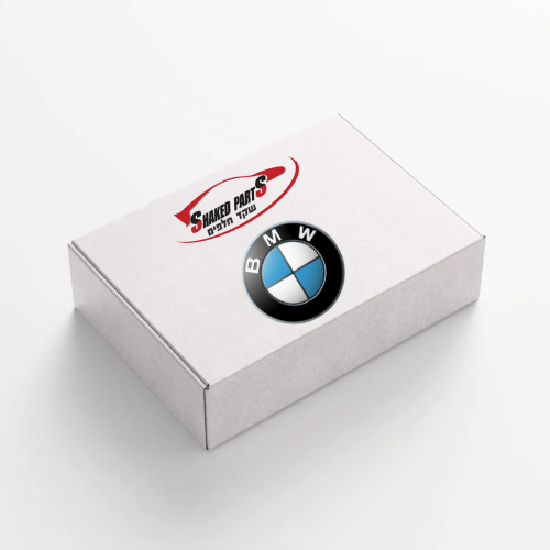 קיט טיפול לב.מ.וו BMW