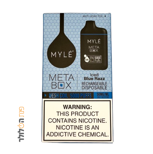 פטל אייס | סיגריה אלקטרונית כ 5000 שאיפות MYLE 5% בטעם פטל אייס Iced Blue Razz