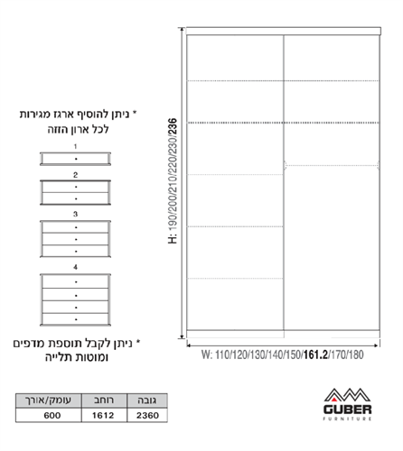 ארון הזזה 1.60 דגם לורן