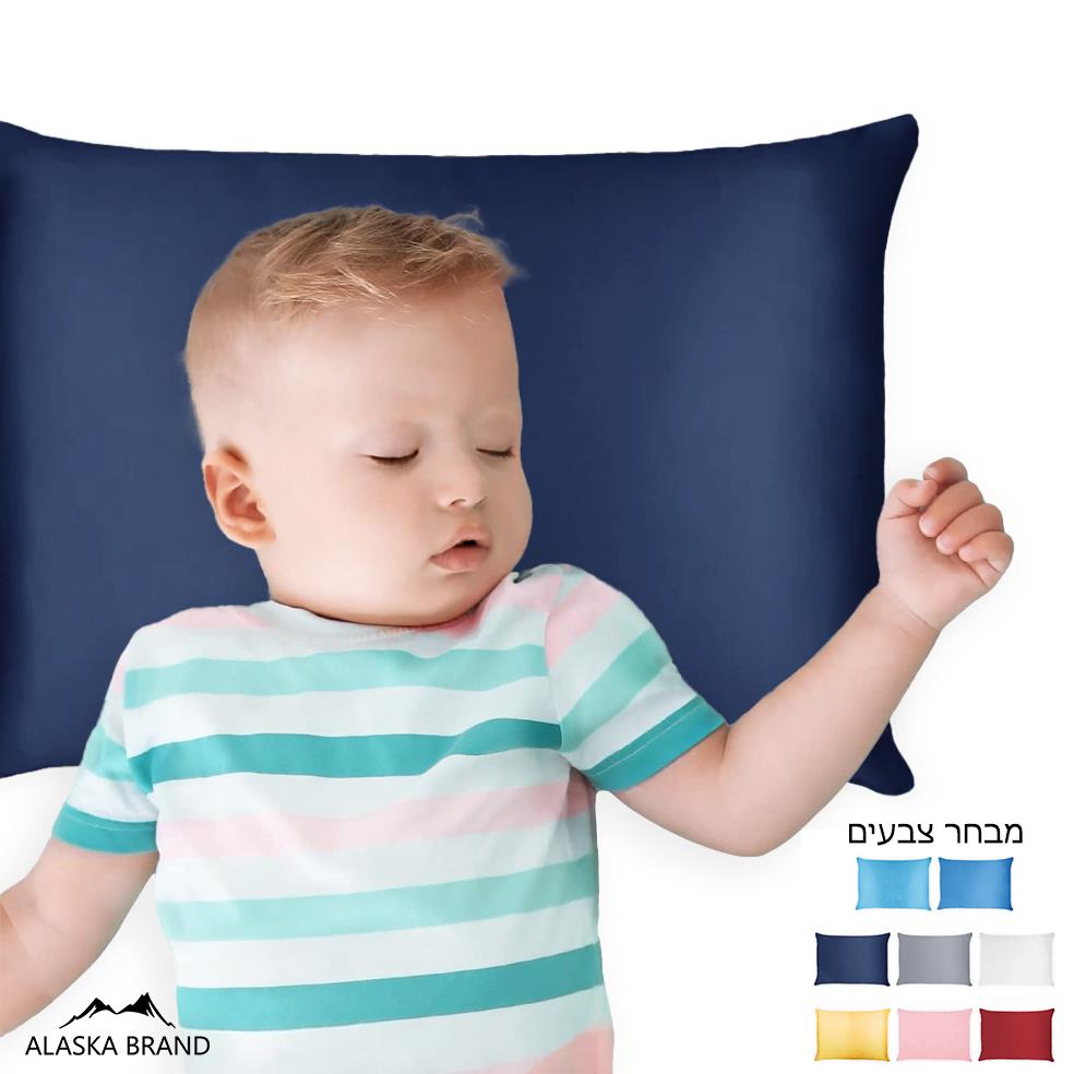 ציפיות לכרית תינוק 100% כותנה - מבחר צבעים והדפסים