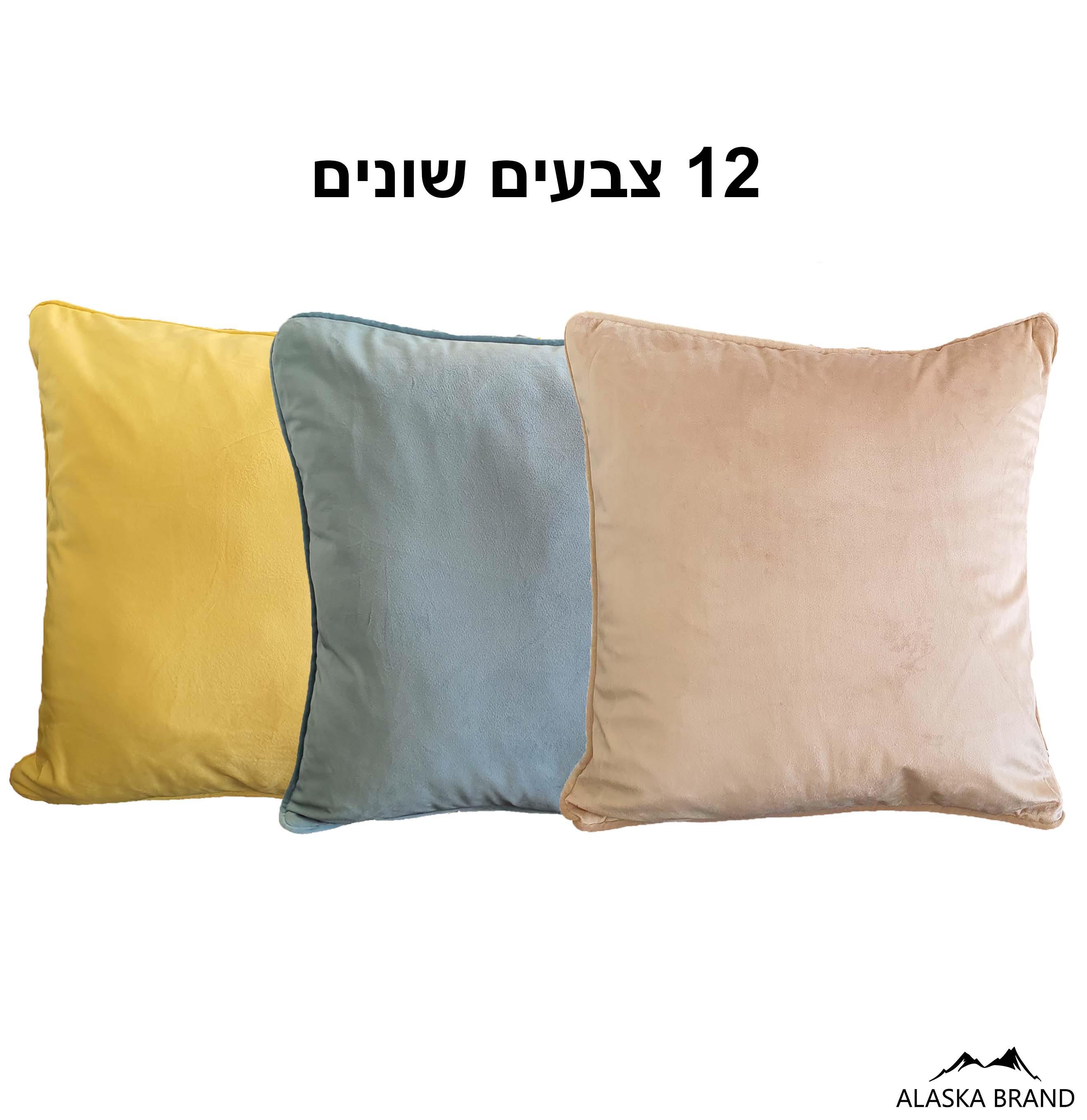 ציפית / כרית נוי 60X60 מבד קטיפה חלק בתוספת גימור קדר - 12 צבעים!