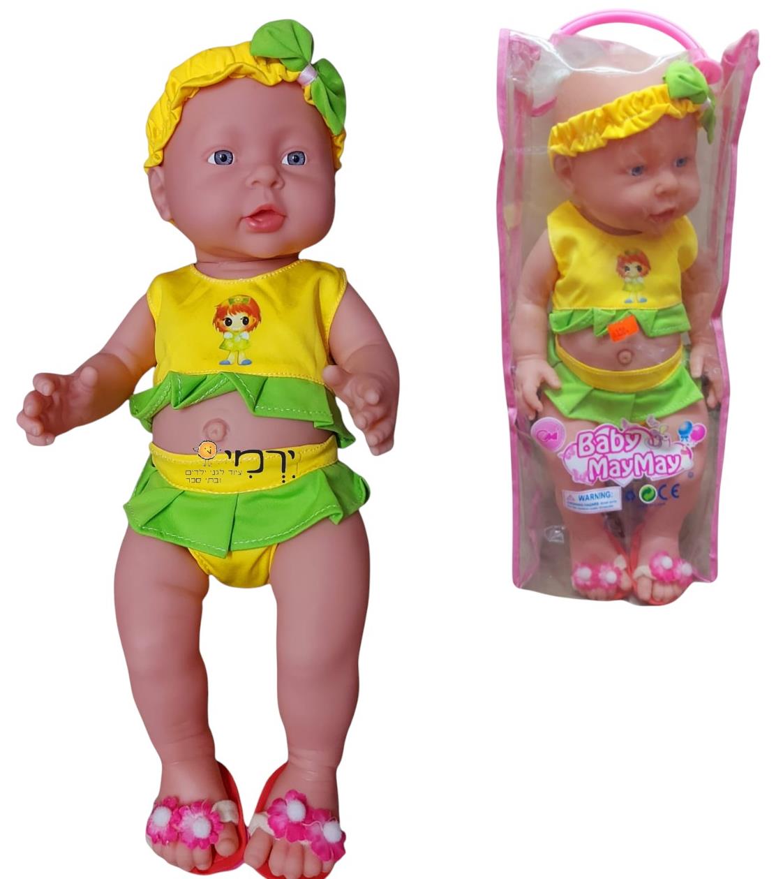בובה אנטומית בן/בת 40 ס"מ