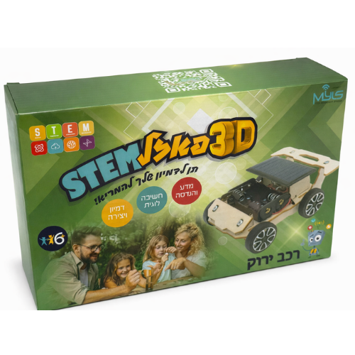 רכב ירוק סולארי מעץ להרכבה עצמית לילדים (מדריך בעברית) רכב ירוק סולארי מעץ להרכבה עצמית לילדים (מדריך בעברית)