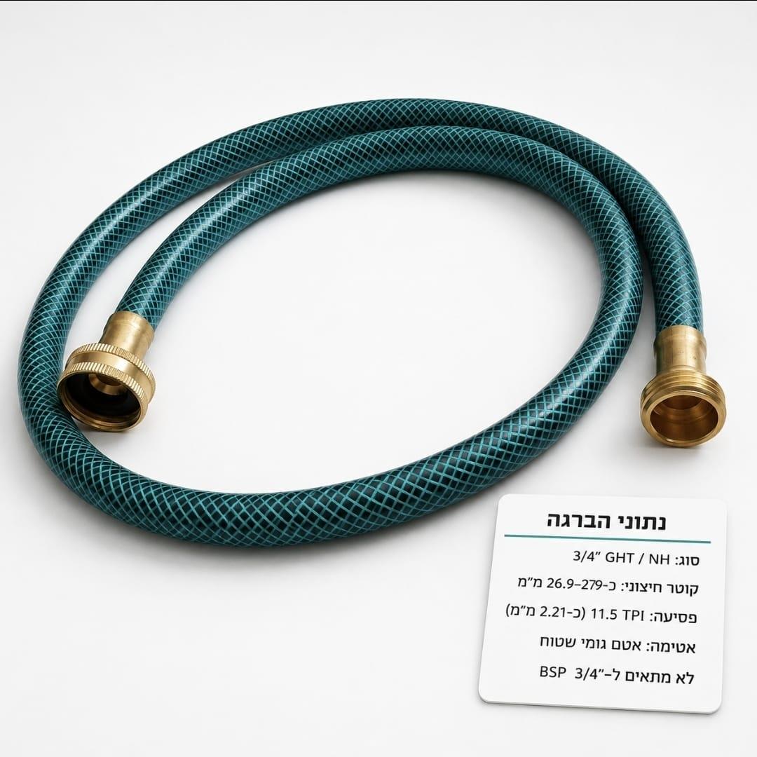 צינור מים עם ניפל ומופה הברגות 4\3 GHT NH 11/5 TPI פסיעה גסה 2.21 ממ תקן ASME קמפינג לייף