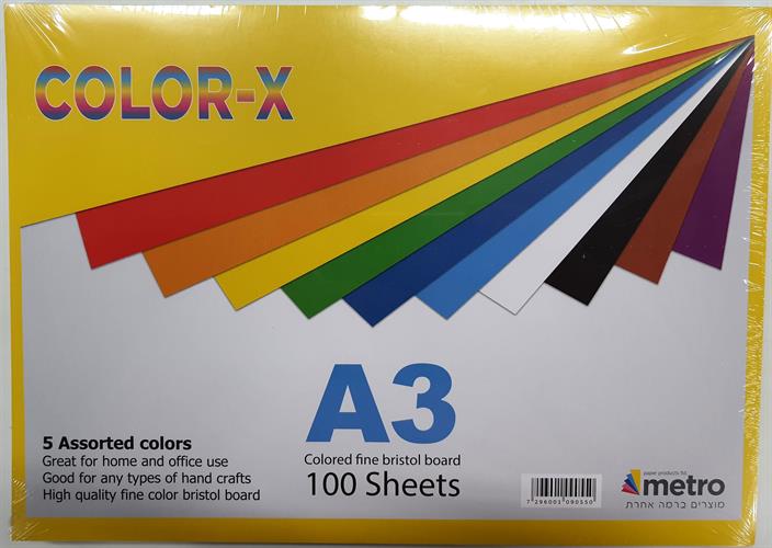 בריסטול A3 צבעוני