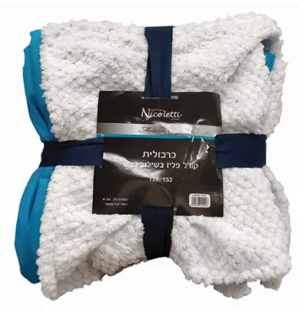 שמיכת טלויזיה  שמיכה   קורל 127 על 152 סמ