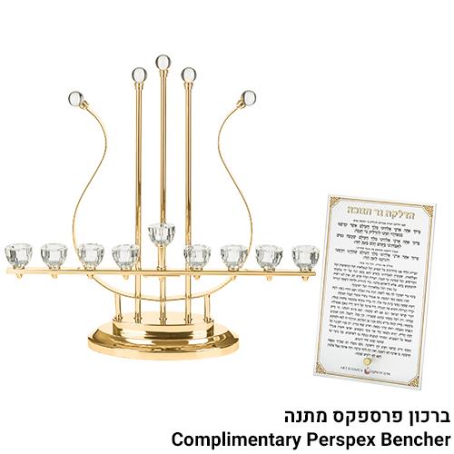 חנוכיית "אור הזהב" מתכת "נבל" עם ראשי קריסטל גימור זהב 46 ס"מ