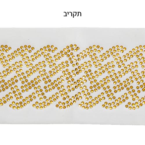 עטרה לטלית עם אבנים - זהב