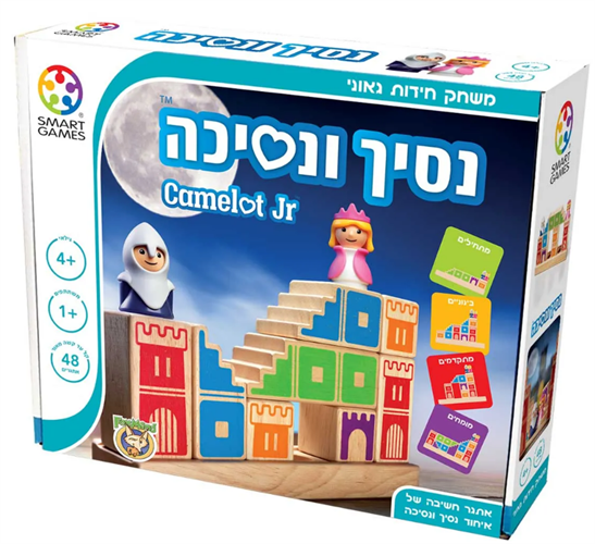 נסיך ונסיכה
