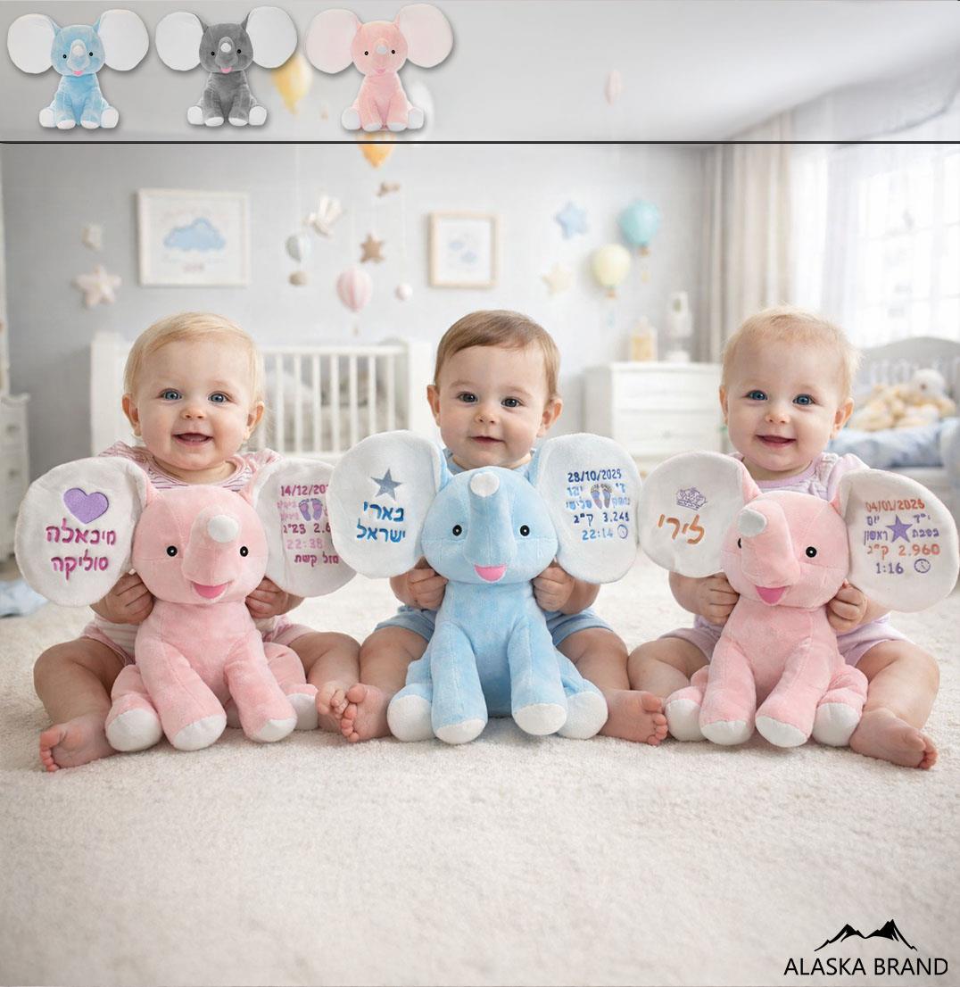 בובת פילון מתוק בתוספת רקמת תעודת לידה באוזניים | מבחר צבעים