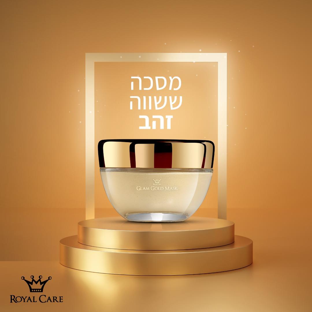 Glam Gold Mask ROYAL CARE