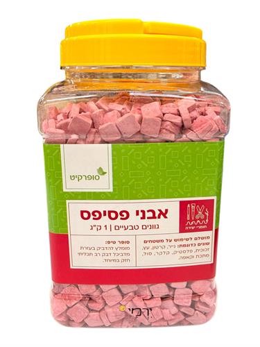 פסיפס צבעי אש במיכל גדול