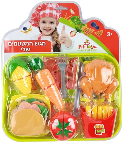 מגש ארוחת צהריים