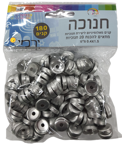 בתי נר כסף - מארז 180 קנים