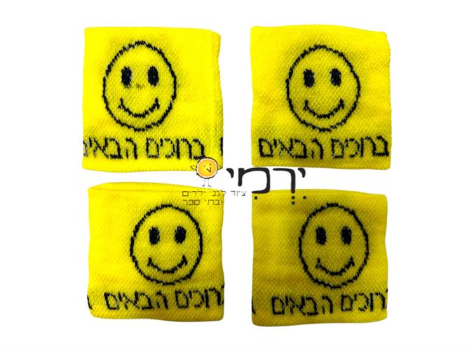 צמיד סמיילי מגן זיעה "ברוכים הבאים"