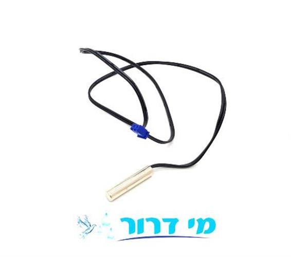 רגש קר לבר מים אטלנטיס