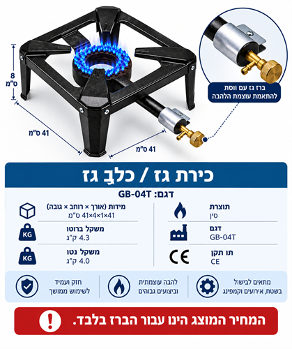 ברז גז עבור כלב גז לכיריים שטח ראש כירת גז גדולה המחיר לברז בלבד קמפינג לייף