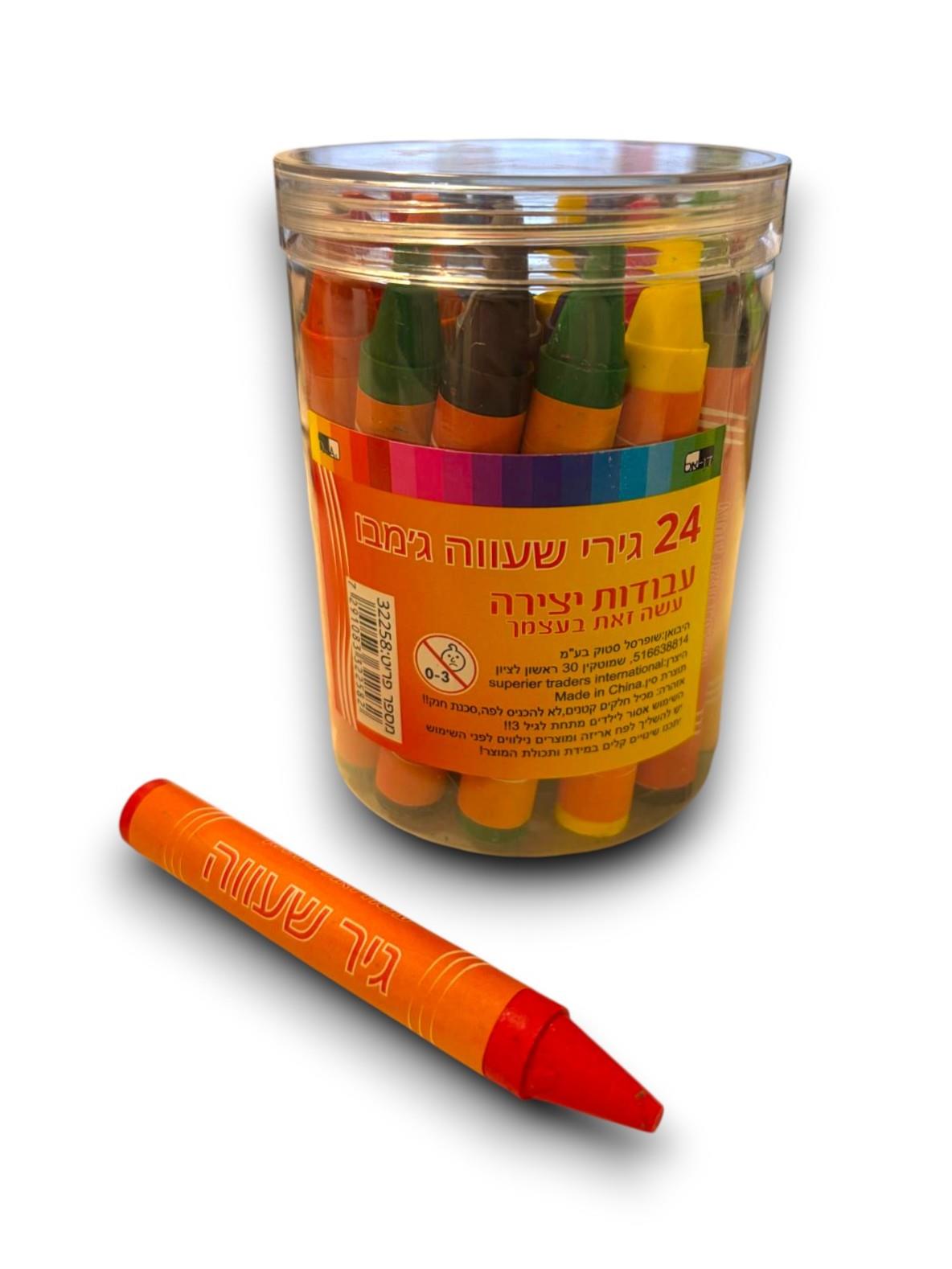 גירי שעווה ג'מבו 24 יחידות