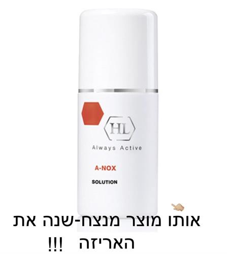 אקנוקס - A-NOX - ACNOX נוזל טיפולי SOLUTION HL