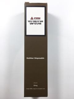סיגריה אלקטרונית חד פעמית כ 1500 שאיפות Kubibar Disposable 20mg בטעם קיווי Kiwi