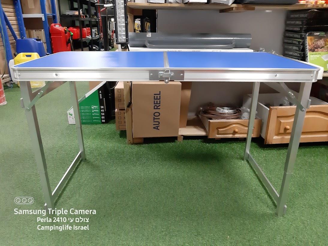  שולחן אלומיניום מתקפל לבית ולשטח אורך 1.2 מטר רוחב 60 סמ' גובה 70-60-55 סמ משטח עליון כחול