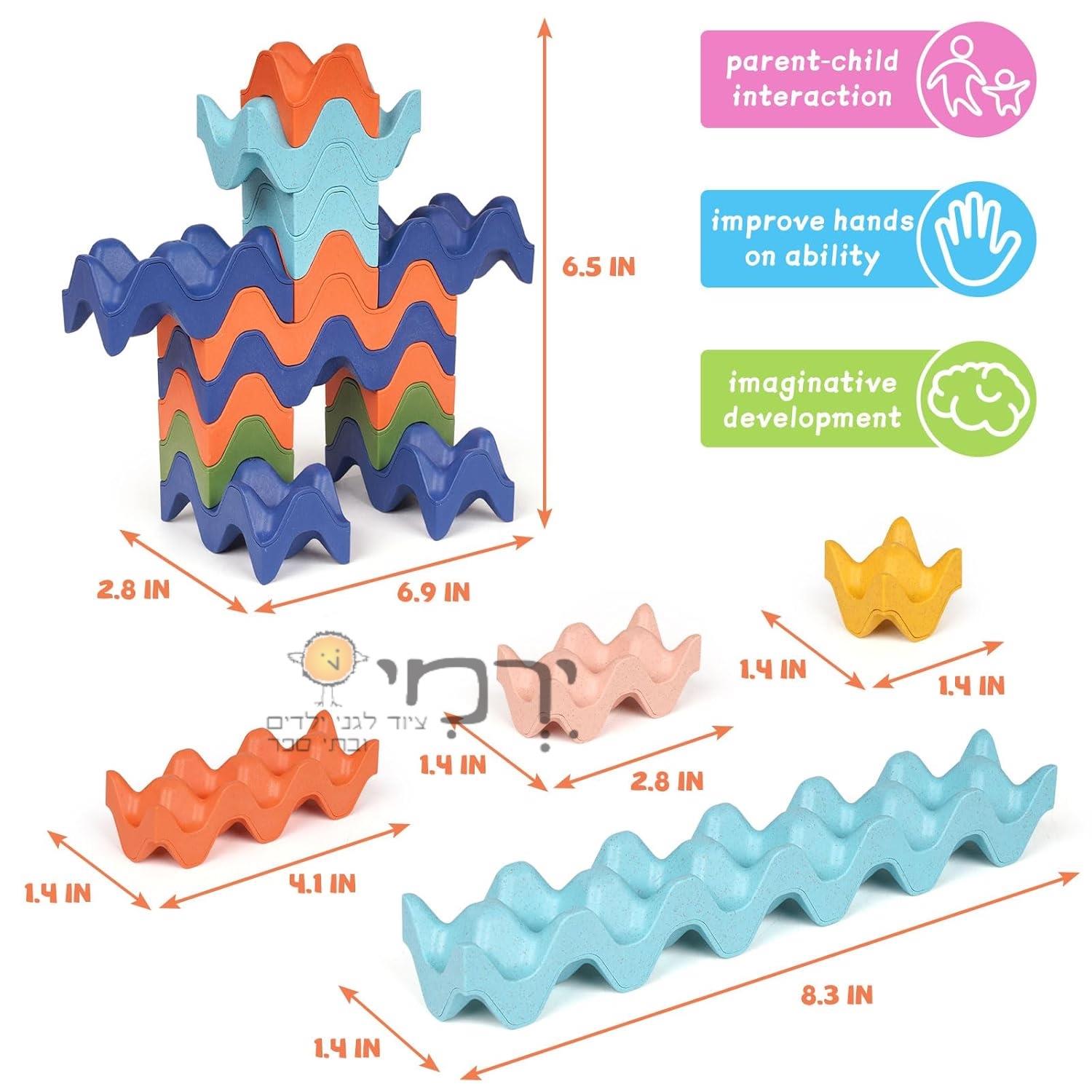 בונים גלים 90 חלקים + 14 דגמים