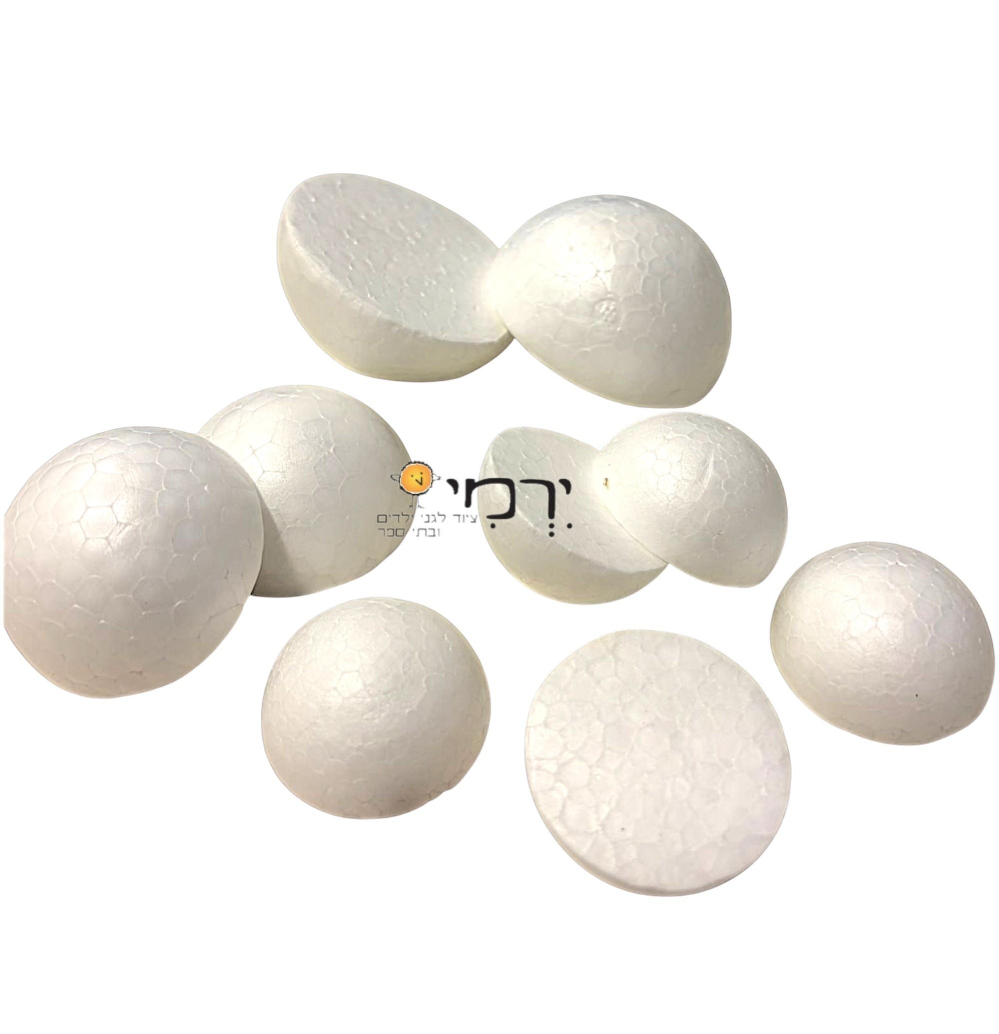 חצי כדור קלקר מגוון גדלים