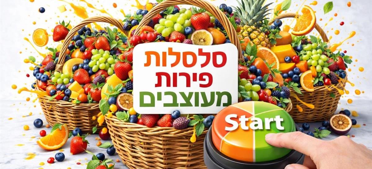 פרי לוקו