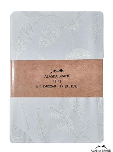 דייזי אופוויט