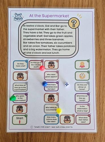 דוגמה ללוח משחק