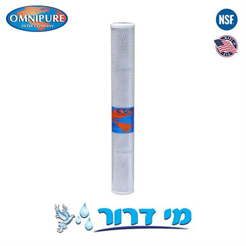 סנן בלוק פחם אומניפיור 20" | OMNIPURE OMB-200