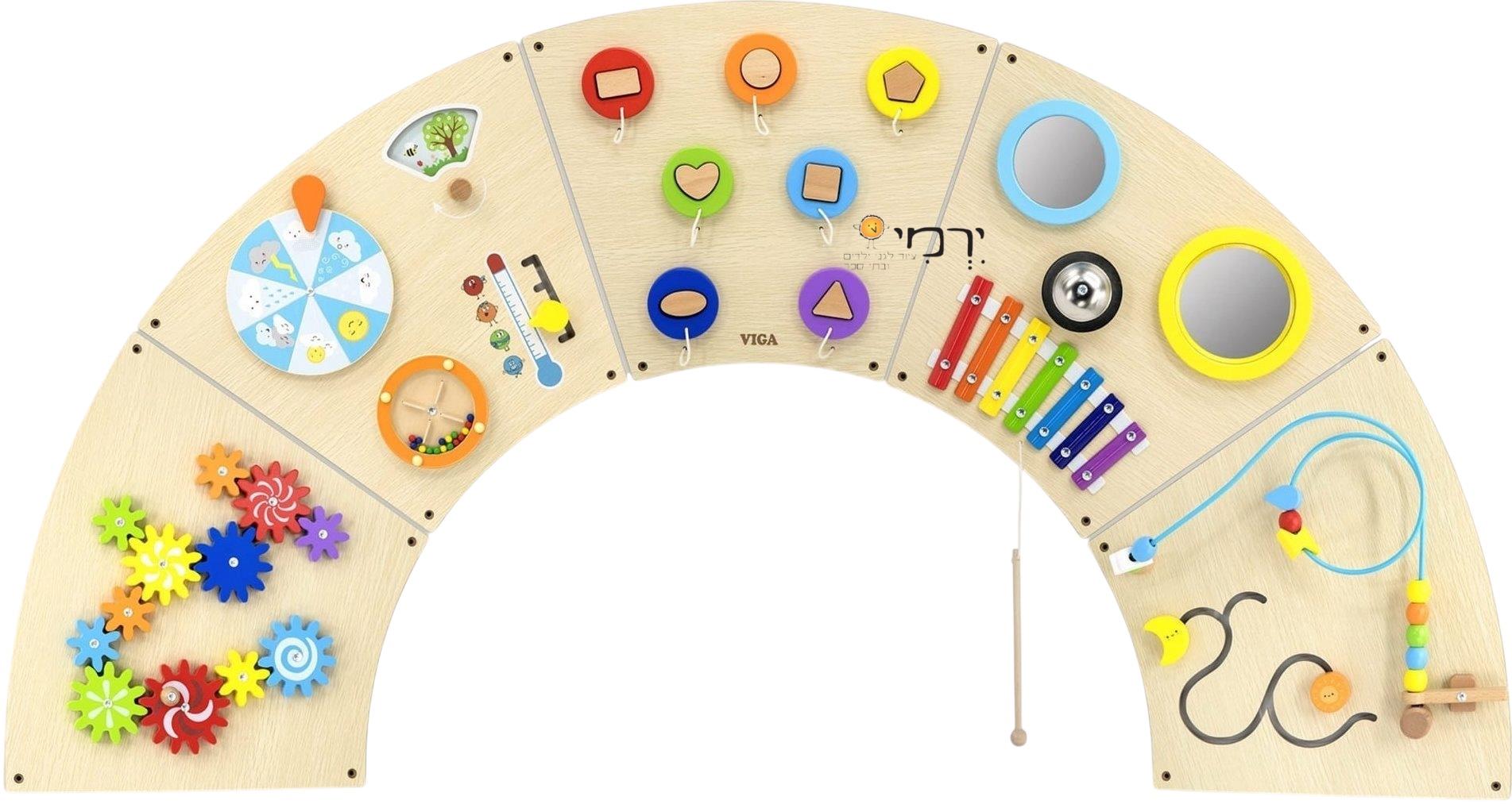 לוח פעילות לקיר דגם קשת בענן שמנת