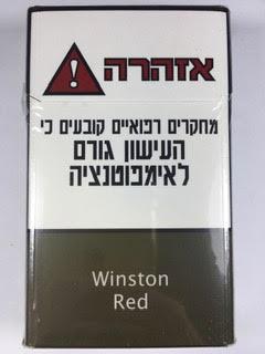 סיגריות ווינסטון אדום Winston Red