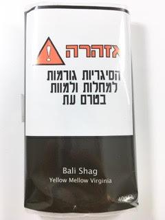 טבק לגילגול באלי שאג צהוב- Bali Shag Yellow Mellow Virginia