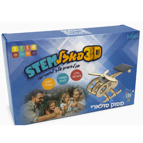 מסוק סולרי מעץ להרכבה עצמית (מדריך בעברית) מסוק סולרי מעץ להרכבה עצמית (מדריך בעברית)