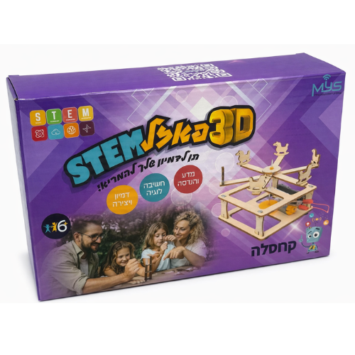 קרוסלה חשמלית מעץ לבנייה עצמית: קיט עץ הנדסי ללימוד מעגלים חשמליים קרוסלה חשמלית מעץ לבנייה עצמית: קיט עץ הנדסי ללימוד מעגלים חשמליים