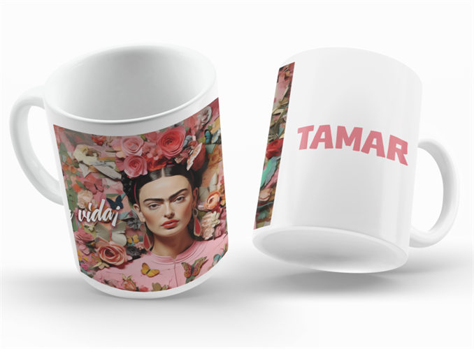ספל קרמיקה בעיצוב פרידה קאלו צבעוני עם הכיתוב Viva La Vida ואפשרות להוספת שם בהתאמה אישית