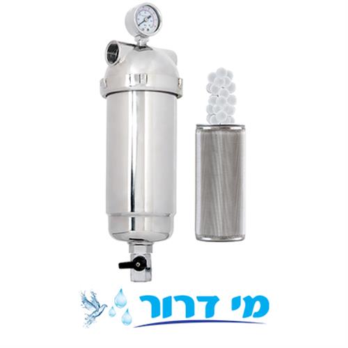 מערכת סינון Nirostal Super PRO