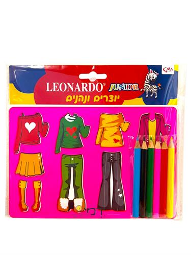 שבלונה מגוון דגמים + עפרונות צבעוניים ליצירה