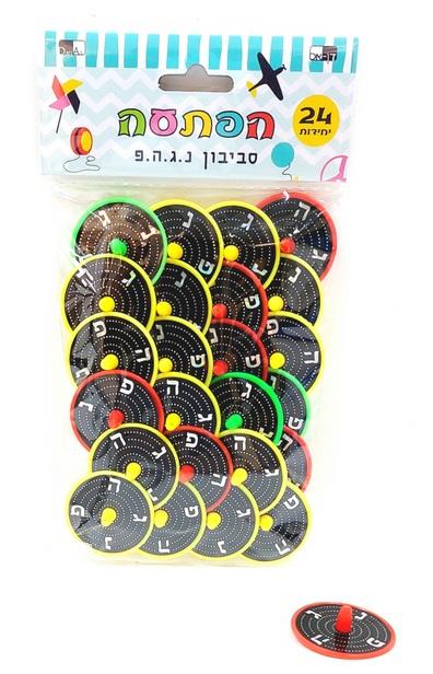 סביבון 24 יחידות סביבון 24 יחידות