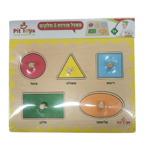 פאזל עץ צורות 5 חלקים