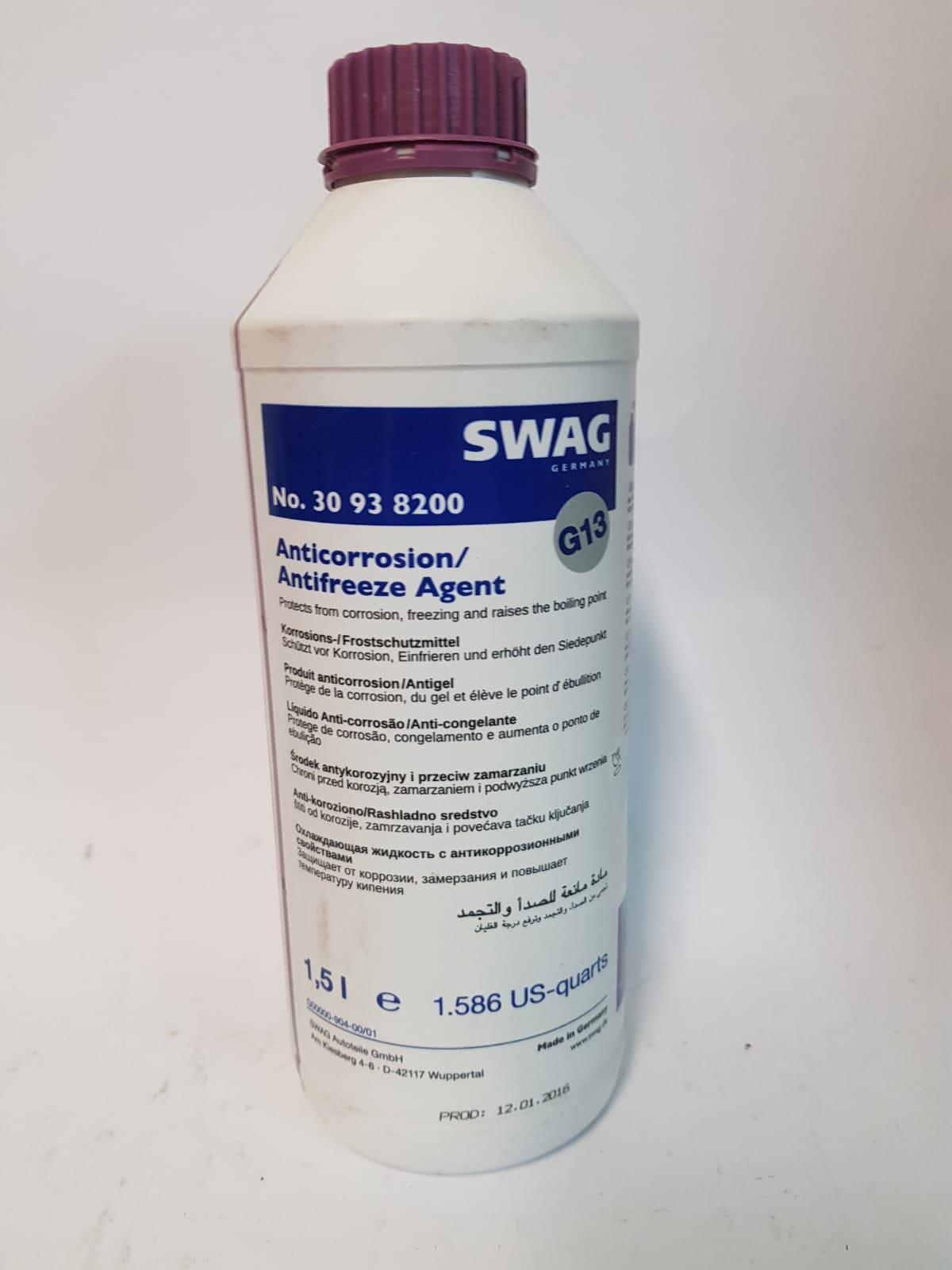 נוזל קרור 1.5 ליטר  G13 מוכן לשימוש SWAG
