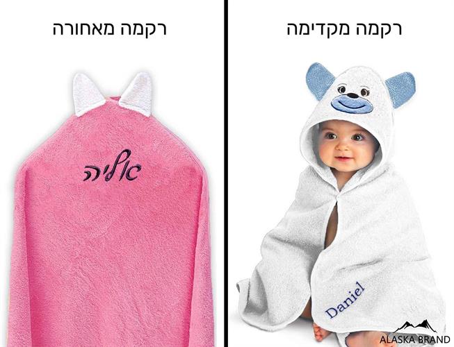 מגבת קפוצ'ון לתינוק 100% כותנה [אפשרות לתוספת רקמה אישית] (9 צבעים)