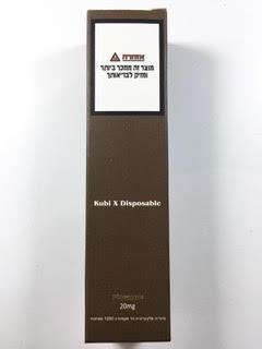 סיגריה אלקטרונית חד פעמית כ 1200 שאיפות Kubi X Disposable 20mg בטעם אננס Pineapple