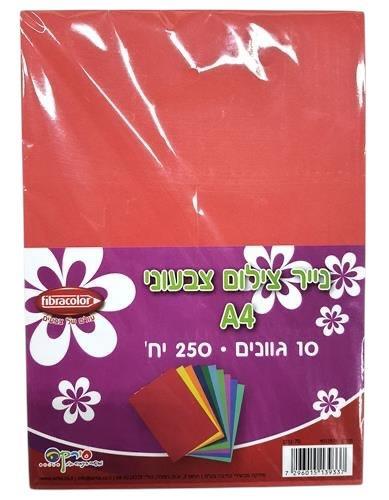 נייר צילום צבעוני חבילה כפולה