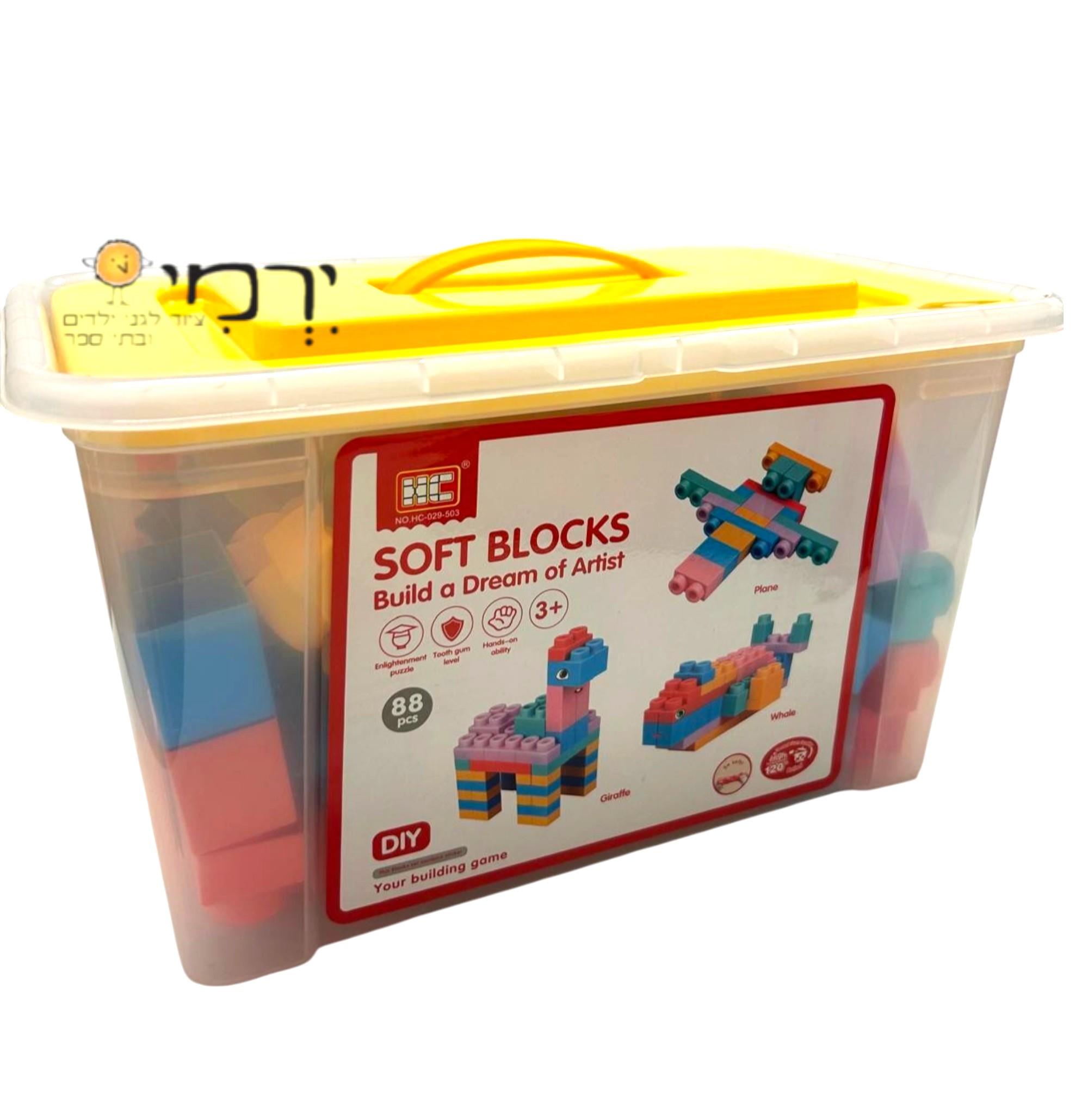 לגו רך לפעוטות 88 חלקים