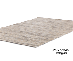 שטיח דגם MAlTA- טבעי 19