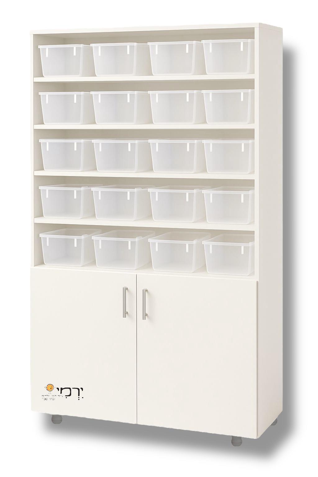 ארון 32 מיכלים