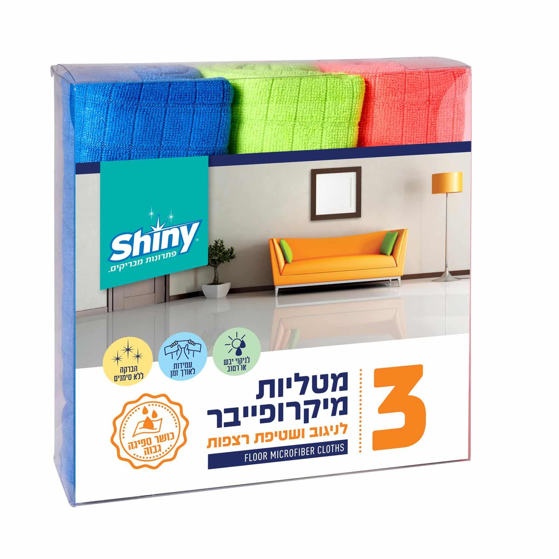 מטליות מיקרופייבר לרצפה