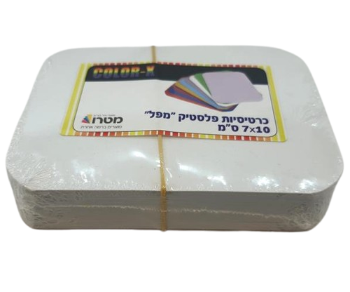 כרטיסיות מפל לבן